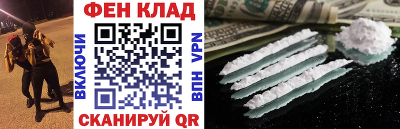 Купить закладки  Заволжск  АМФ 98% 