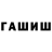 ТГК Wax Fal Fol