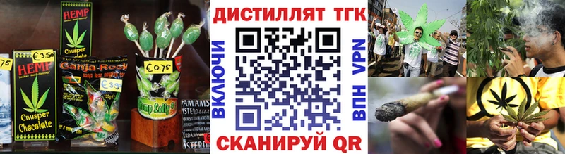 Купить где  Заволжск  Canna-Cookies конопля 
