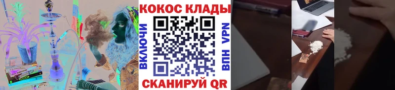 Cocaine 99%  Купить  Заволжск 