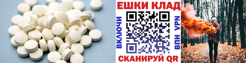 Купить закладки Заволжск Экстази XTC
