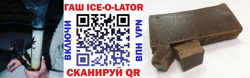ГАШ hashish Купить Заволжск