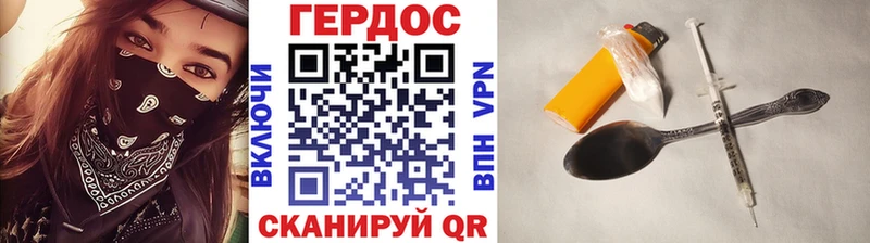 Купить  Заволжск  ГЕРОИН гречка 
