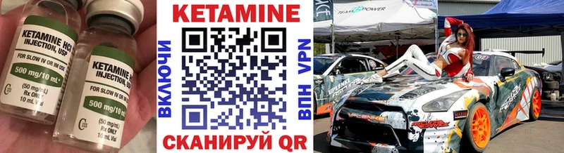 Купить где  Заволжск  КЕТАМИН ketamine 