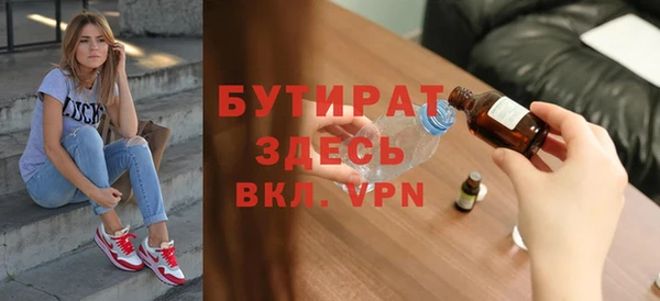 марки nbome Киренск