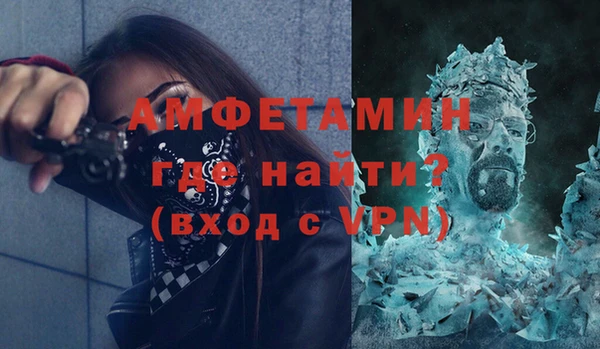 кокаин VHQ Кинешма