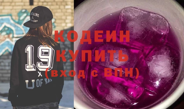 кокаин VHQ Кинешма