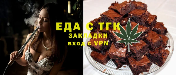 кокаин VHQ Кинешма