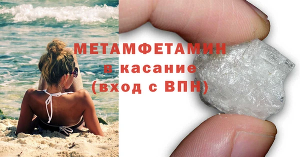 кокаин VHQ Кинешма