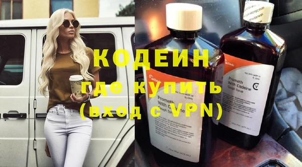 кокаин VHQ Кинешма