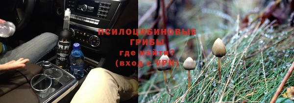 кокаин VHQ Кинешма