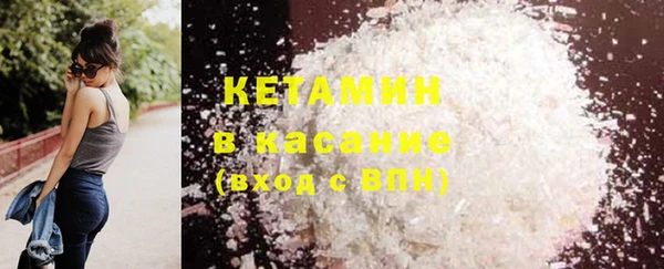 кокаин VHQ Кинешма