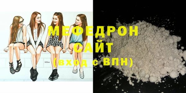 кокаин VHQ Кинешма
