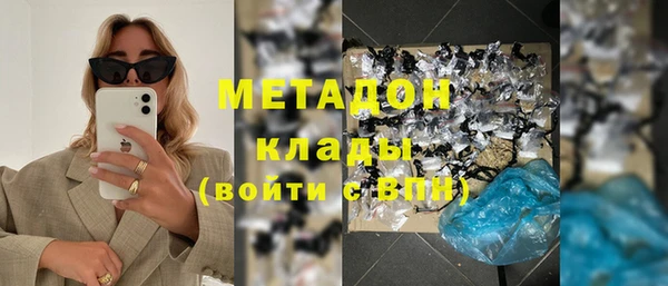 кокаин VHQ Кинешма