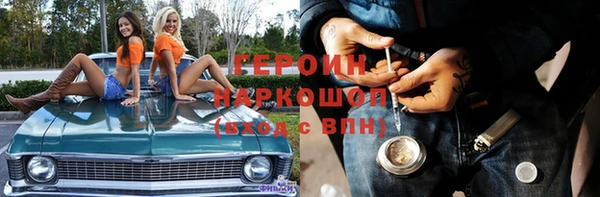 кокаин VHQ Кинешма
