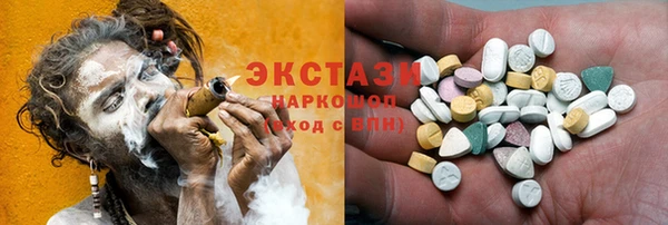 кокаин VHQ Кинешма