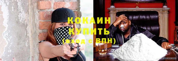 кокаин VHQ Кинешма