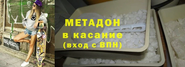 кокаин VHQ Кинешма