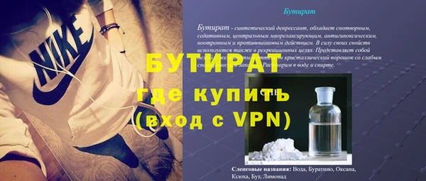 марки nbome Киренск