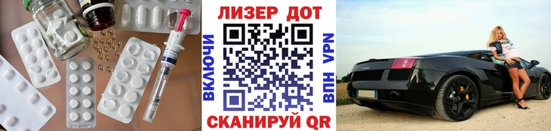 Лсд 25 экстази ecstasy  Купить закладки  Заволжск 