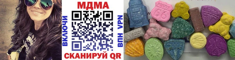 Купить закладки  Заволжск  MDMA кристаллы 