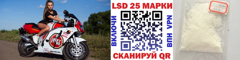 Марки NBOMe 1500мкг  Купить  Заволжск 