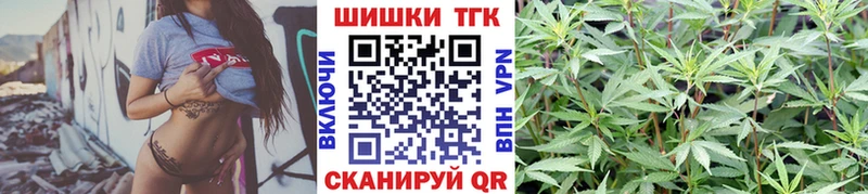 Каннабис LSD WEED  Купить где  Заволжск 